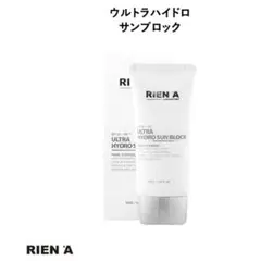 新品未使用 韓国コスメ リエナ 日焼け止め　50ml 2本 楽天市場】リエナ ホワイトトーンアップ (50ml) Riena 水分密着