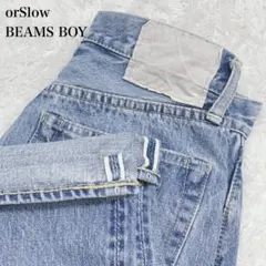 orSlow × BEAMS BOY オアスロウ 別注 No.8 デニムパンツのサムネイル