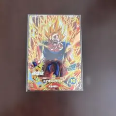 ドラゴンボールスーパーダイバーズ　孫悟空　GDR SDV2-018