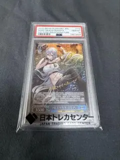 PSA10】 ヴァイス アズールレーン 雪風 SP - メルカリ