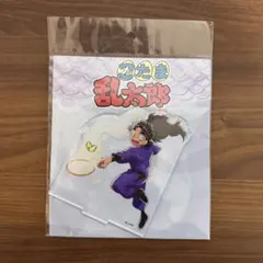 忍たま乱太郎　シャボン玉作り！の段　アクリルスタンド　竹谷八左ヱ門