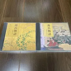2026年最新】CD 源氏物語 朗読 NHKの人気アイテム - メルカリ