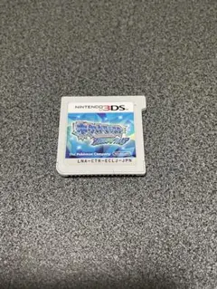アルファサファイア
