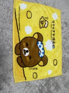 リラックマ フリースブランケット 98×68 黄色 ミニ毛布 ひざ掛け 温泉