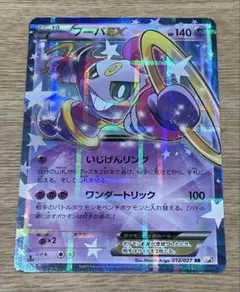 トッテぃ様 リクエスト 2点 まとめ商品