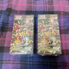 ポケモンカードゲーム シャイニートレジャーex シュリンク付き 未開封 2BOX