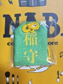 2026年最新】イナバ化粧品の人気アイテム - メルカリ