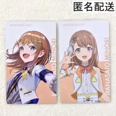 プロセカ 花里みのり エピカ まとめ