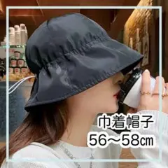 レディース 帽子 ハット 韓国 UV対策 日除け キャンプ ブラック