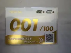 スタートデッキ100 バトルコレクション 金001【メガリザードン