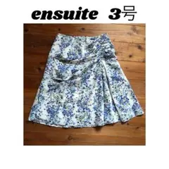 花柄　スカート　ensuite 3号のサムネイル