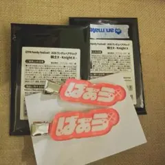 騎士X ばぁうくん　ランダムヘアクリップ　2026 STPR 2個セット