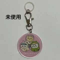 レア 未使用 初期 ちいかわ ハチワレ うさぎ めじるしアクリルキーホルダー