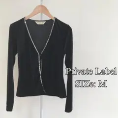 【美品】 Private Label レディース カーディガン 長袖 ブラックのサムネイル