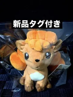 2026年最新】ポケモンフィット ロコンの人気アイテム - メルカリ