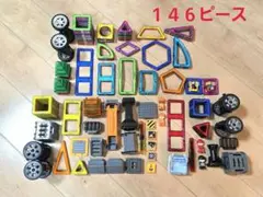 【正規品】マグフォーマー　３セット分　まとめ売り
