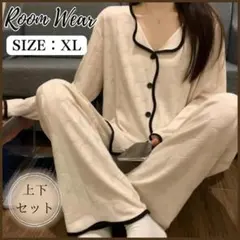 ルームウェア パジャマ XL 白 シンプル お洒落 大人 可愛い長袖