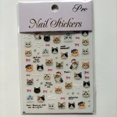 猫のイラスト ネイルシール