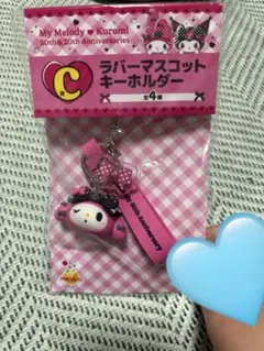 マイメロディ ラバーマスコットキーホルダー