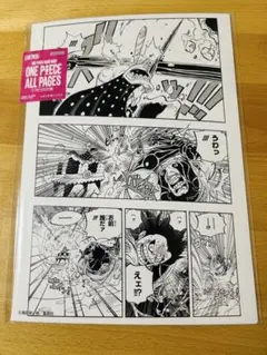 ONE PIECE BASE SHOP ALL PAGES クラッカー ルフィ - メルカリ