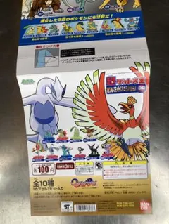 2026年最新】ポケモン超ゲット大全の人気アイテム - メルカリ