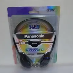 Panasonic RP-HT202 デッドストック - メルカリ