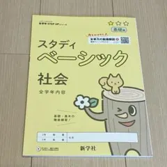 2026年最新】保育科教科書の人気アイテム - メルカリ