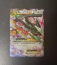 2026年最新】MレックウザEX 024/025 25thの人気アイテム - メルカリ