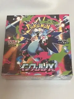 新品・未開封　ポケモンカード　インフェルノX 1BOX シュリンク付き