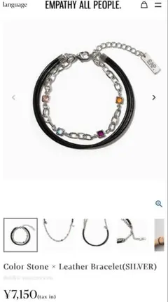 2025年最新】花村想太 アクセサリーの人気アイテム - メルカリ