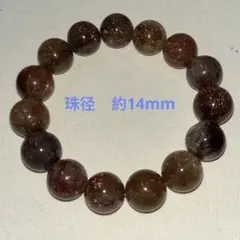 ☆がっつりミックスルチルブレスレット【高級8mm珠】※内径サイズ