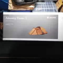 2025年最新】アメニティドームsの人気アイテム - メルカリ