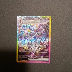 ソウブレイズex SAR スカーレット&バイオレット ハイクラスパック