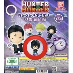 Hunter x Hunter シズク 2個セット