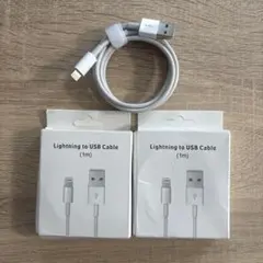 Lightning to USBケーブル 1m 3本セット　iPhone用
