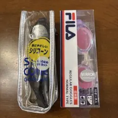 FILA 子供用ゴーグル ミラーコーティング2個セット（10才〜大人用）