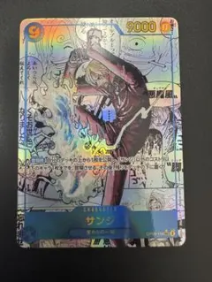 2026年最新】サンジ コミパラの人気アイテム - メルカリ