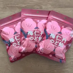 梅仁丹のど飴 60g × 3袋のサムネイル