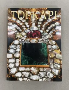 2025年最新】トプカプ宮殿の至宝展の人気アイテム - メルカリ