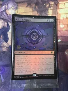 MTG ファイター・クラス プレリリース foil - メルカリ