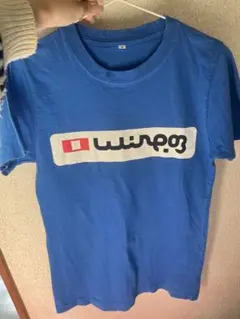 電気グルーヴ　石野卓球　WIRE Tシャツ m67690947690_1.jpg?1747362448