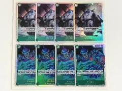 ワンピースカードゲーム　SR:ジンベエ、アーロン　8枚　まとめ売り