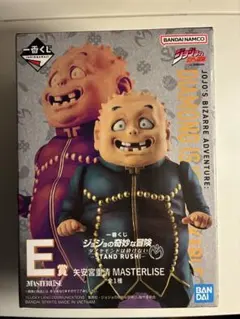 ジョジョ一番くじ　E賞　しげちー