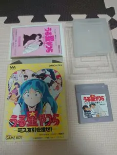 うる星やつら ミス・アクションを救え DMG-UYJ