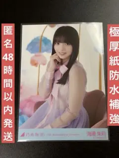 櫻坂46 石森璃花 生写真12種コンプ 港区パセリ BACKS - メルカリ