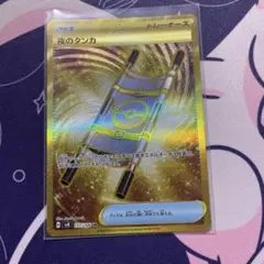 2025年最新】夜のタンカ urの人気アイテム - メルカリ