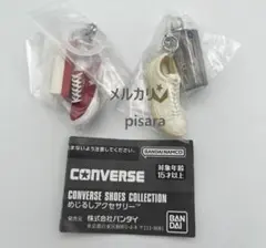 CONVERSE SHOES コンバース　めじるしアクセサリー 2種セット