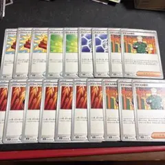 ポケモンカード　メガブレイブ汎用カード19枚セット