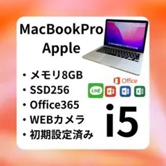 MacBook Pro i5 8GB SSD256 Office 365