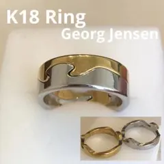 2025年最新】ジョージジェンセン リング フュージョンの人気